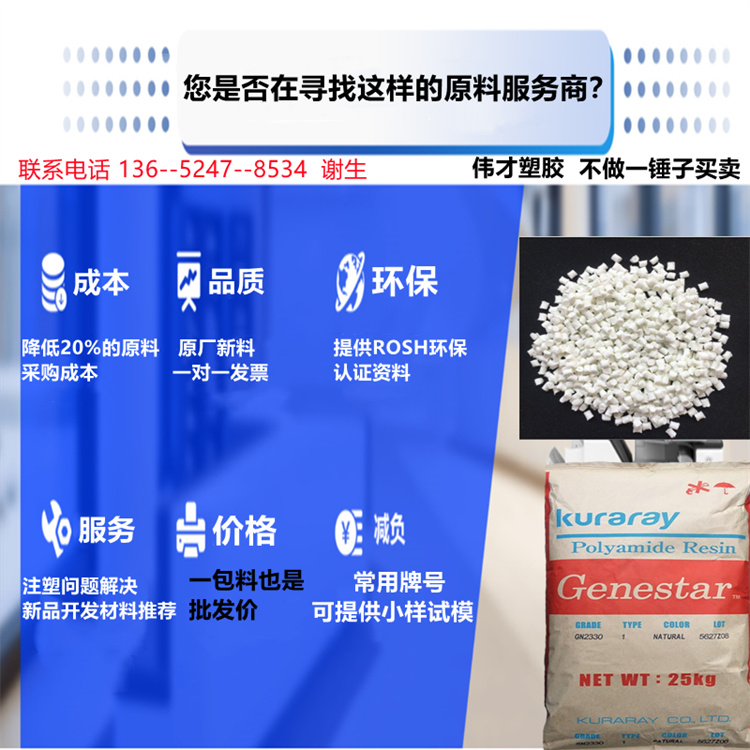 1732612763236435.jpg 愛采購-6.jpg