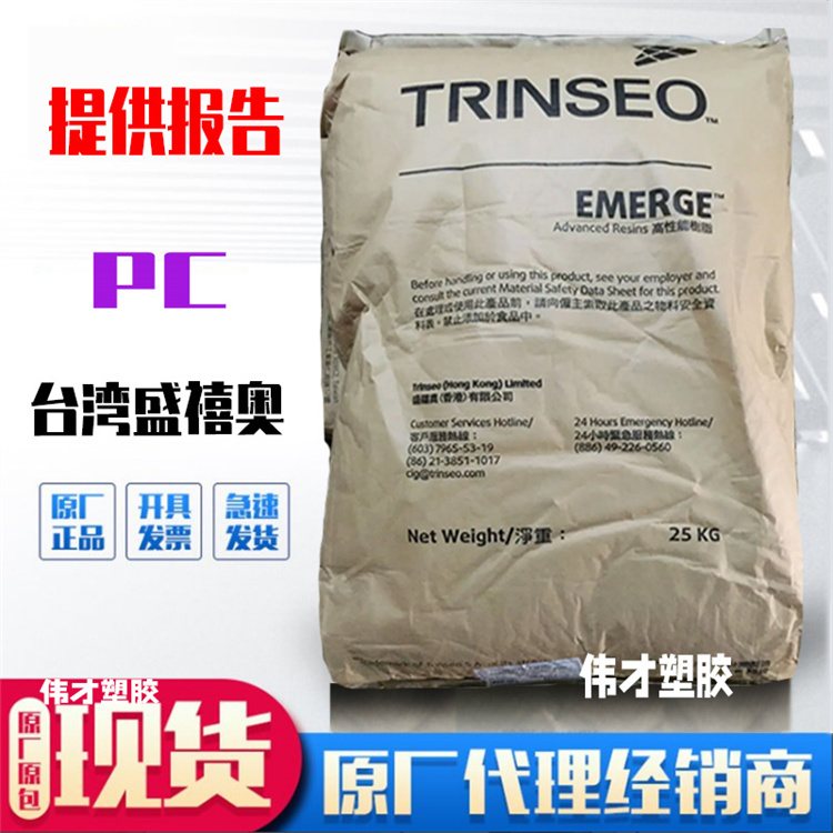 PC 臺灣盛禧奧2.jpg