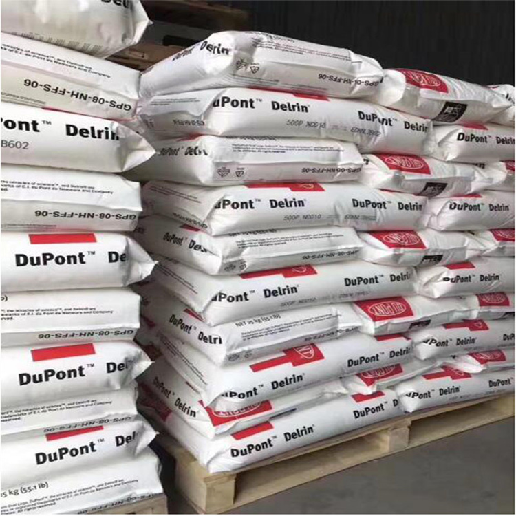 1763027772219261.jpg 美國杜邦POM重發倉庫.jpg