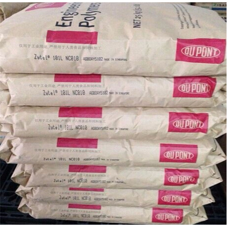 1764239699424265.jpg 杜邦PA66倉庫13.jpg