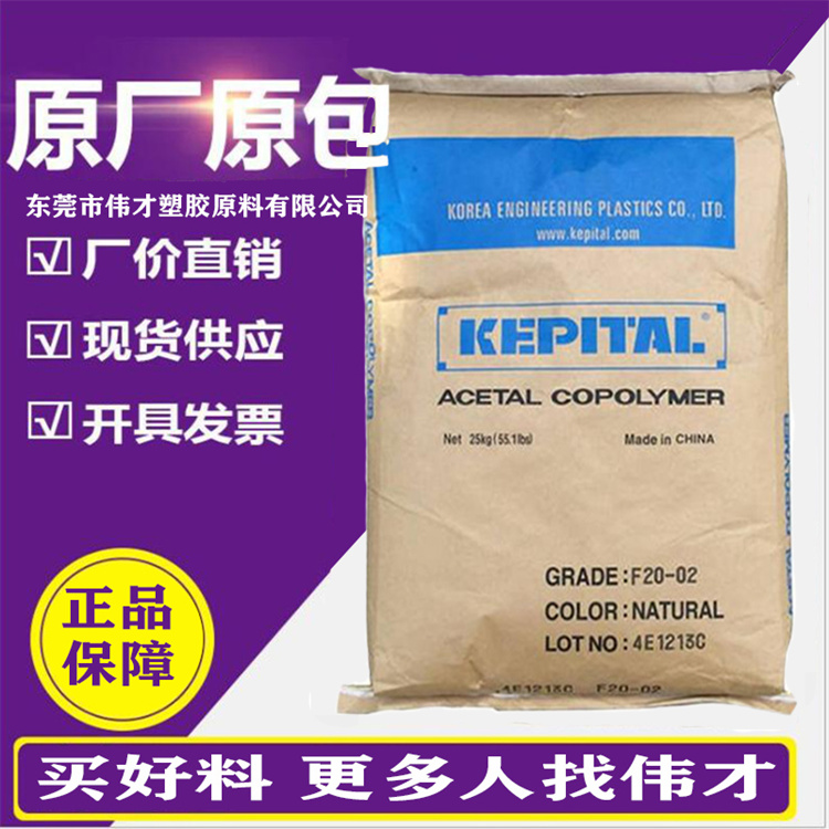 1765958215151375.jpg 韓國工程POM5.jpg