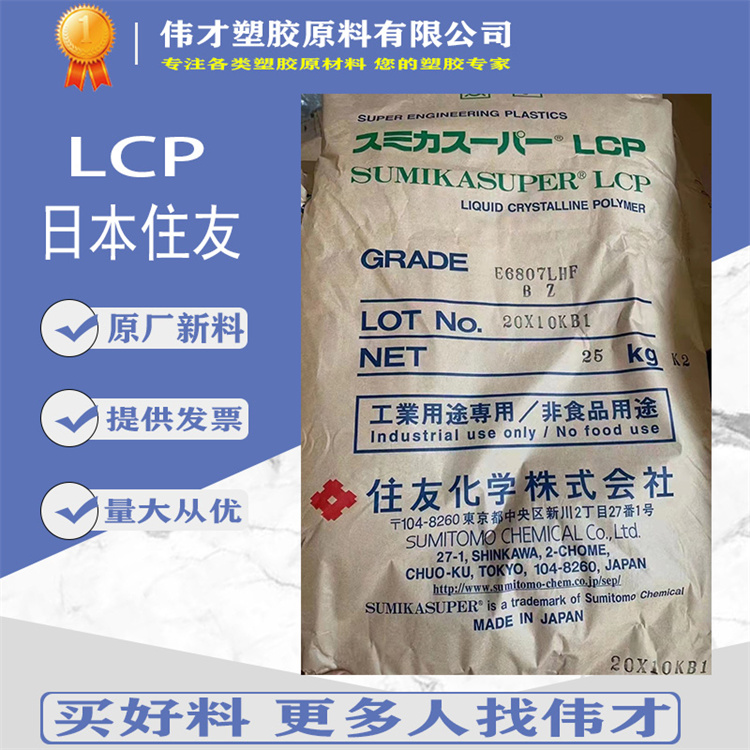 1774440912190073.jpg LCP-4.jpg