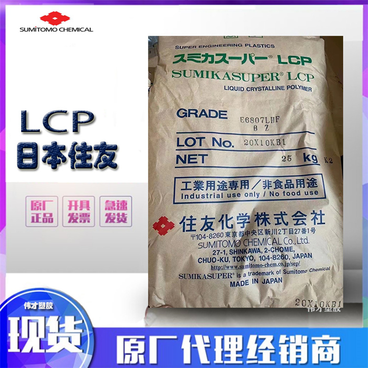 1775210827415764.jpg LCP-2.jpg