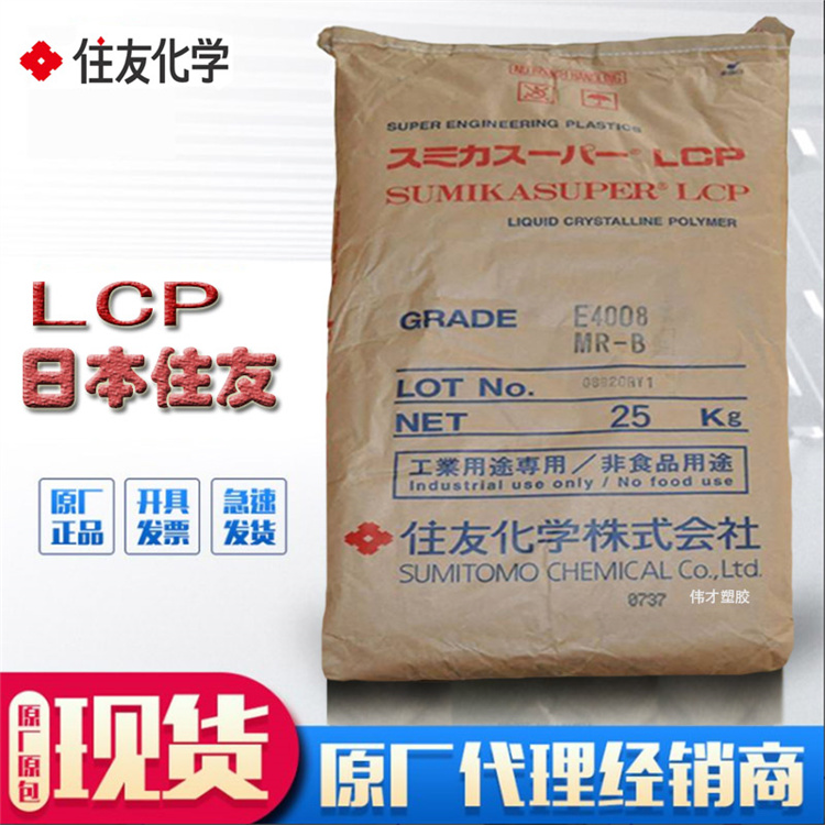 1776153648119442.jpg LCP日本住友主圖 - 副本.jpg